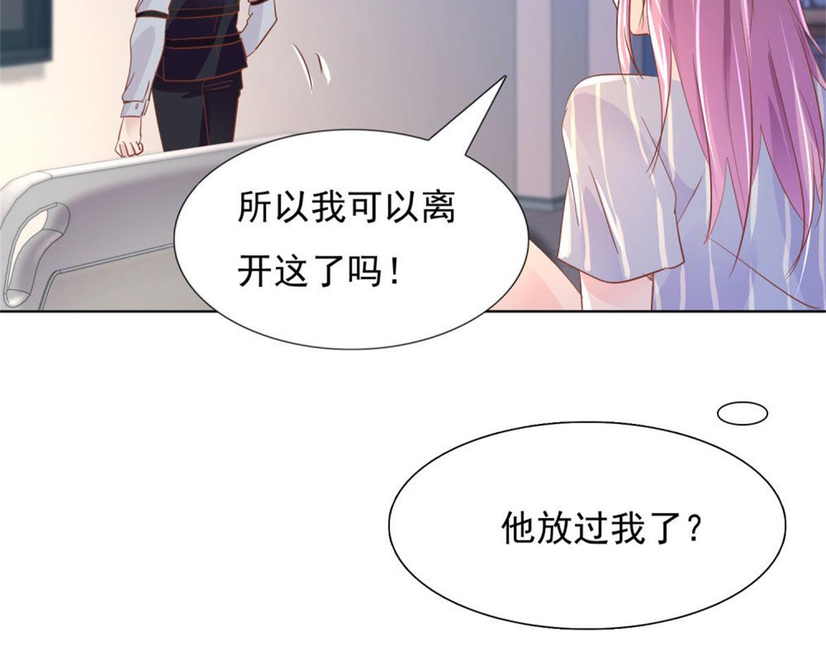 020永恒烙印(1/2)-第20话