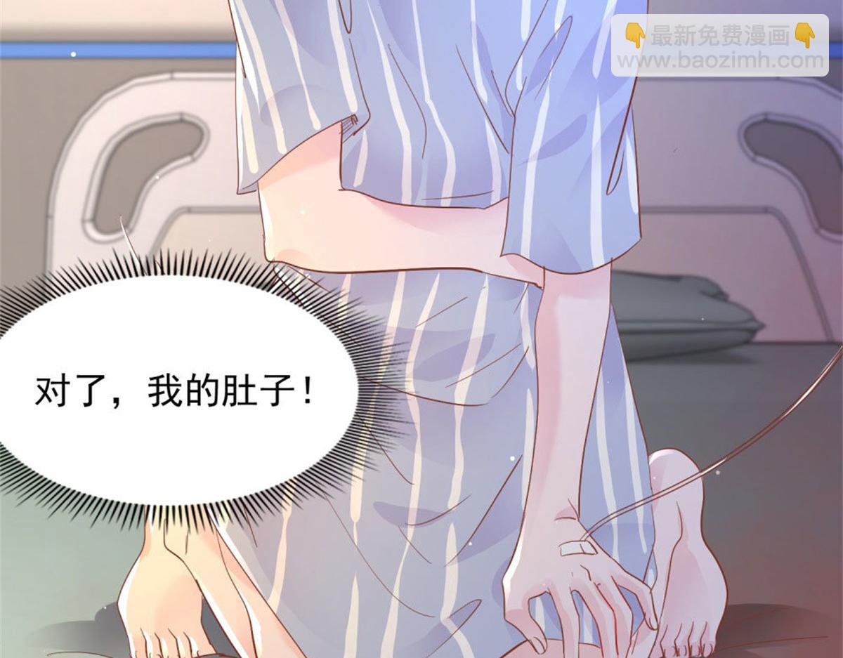 020永恒烙印(1/2)-第20话