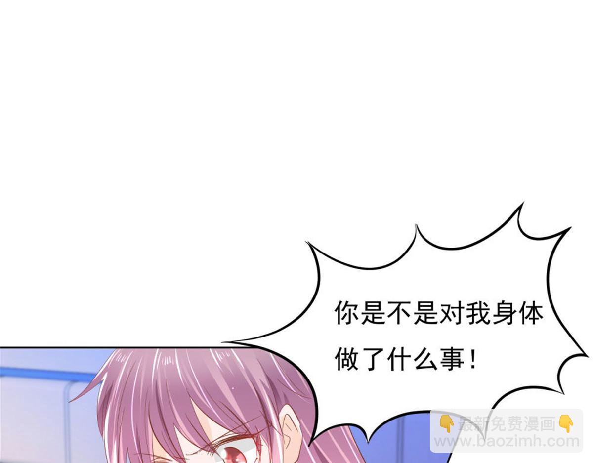 020永恒烙印(1/2)-第20话