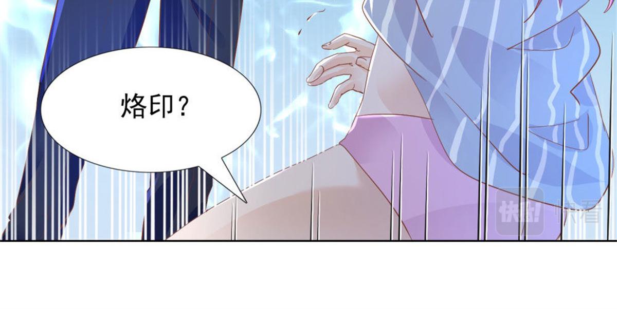 020永恒烙印(1/2)-第20话