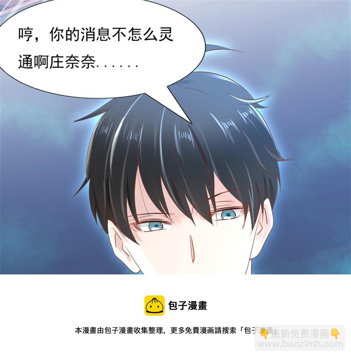 020永恒烙印(1/2)-第20话