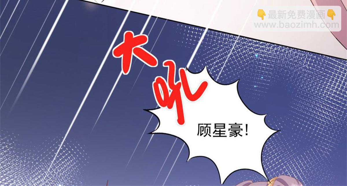 022真假婚约(1/2)-第22话