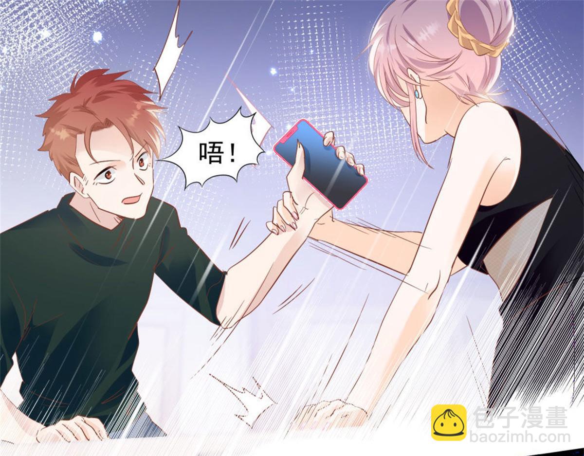 022真假婚约(1/2)-第22话