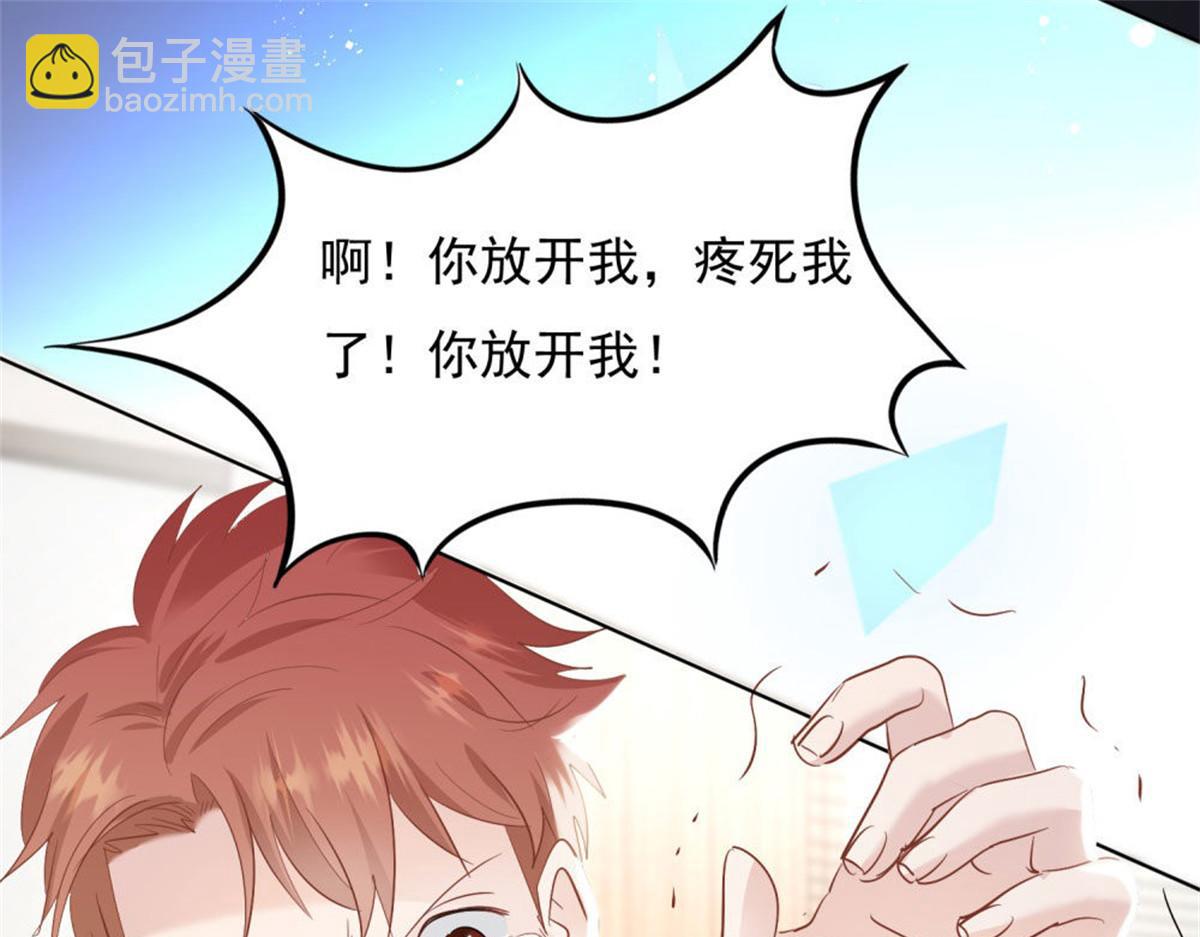 022真假婚约(1/2)-第22话