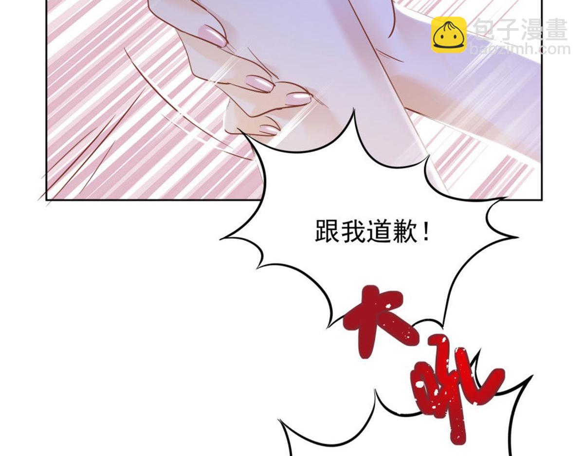 022真假婚约(1/2)-第22话