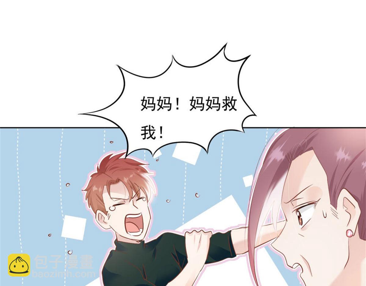 022真假婚约(1/2)-第22话