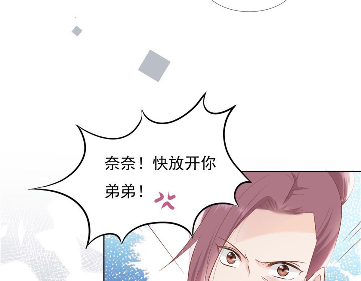 022真假婚约(1/2)-第22话