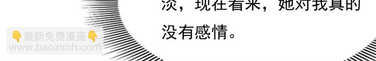 022真假婚约(1/2)-第22话