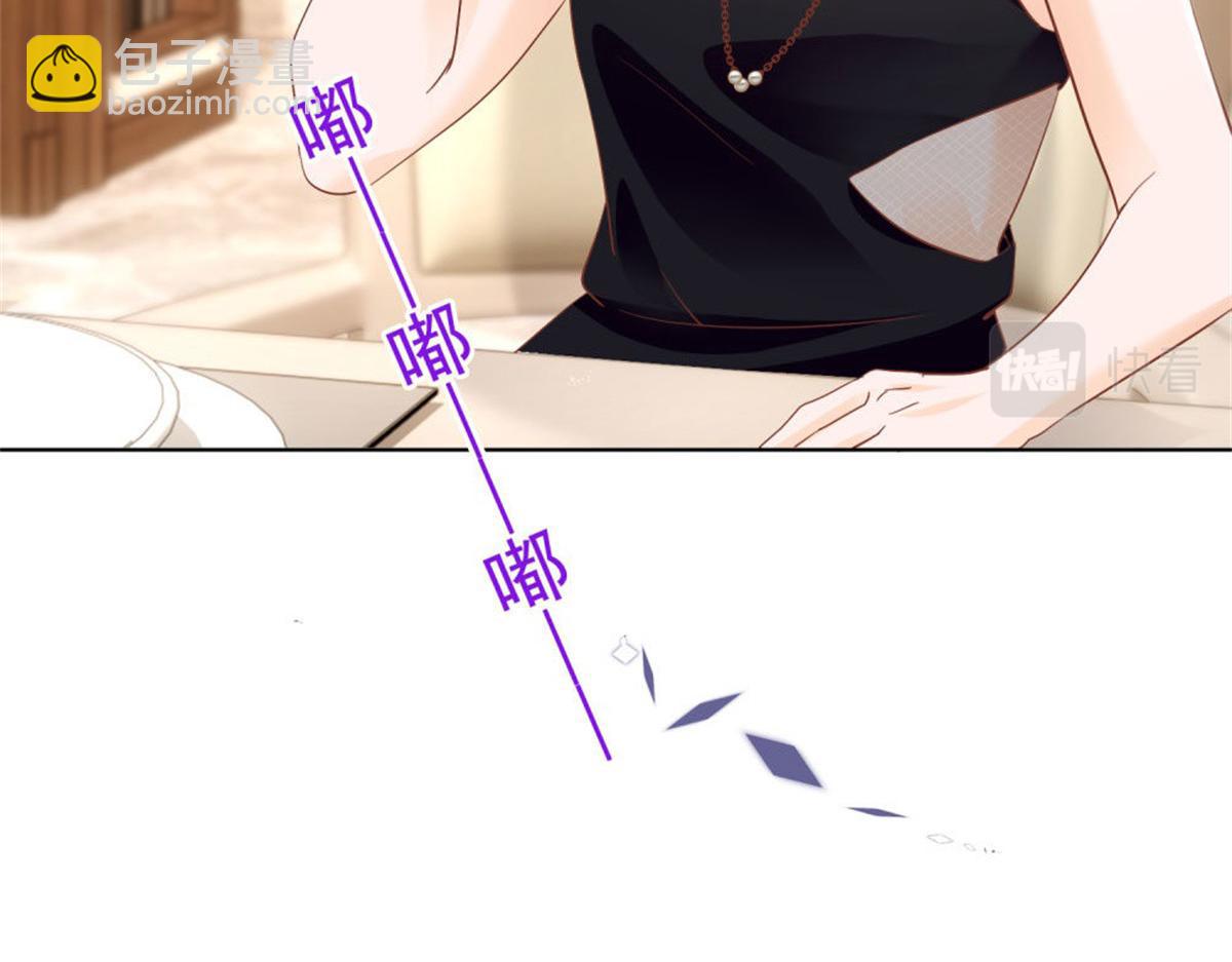 022真假婚约(1/2)-第22话