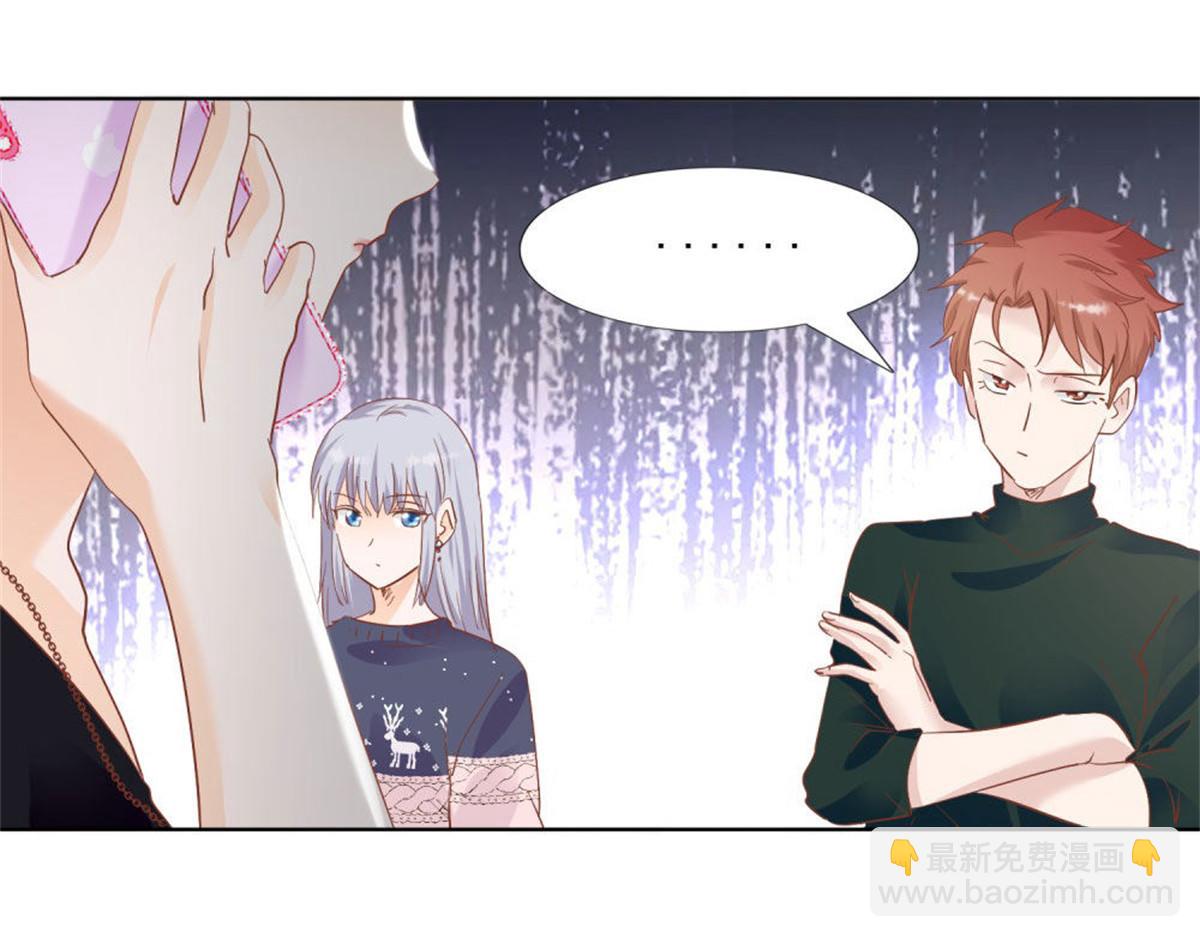 022真假婚约(1/2)-第22话