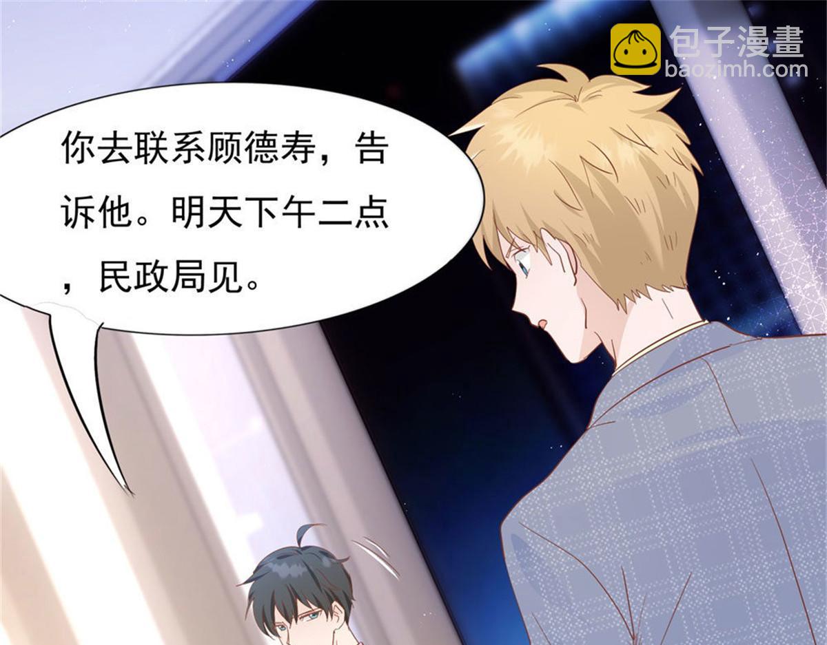 024无人接听(1/2)-第24话