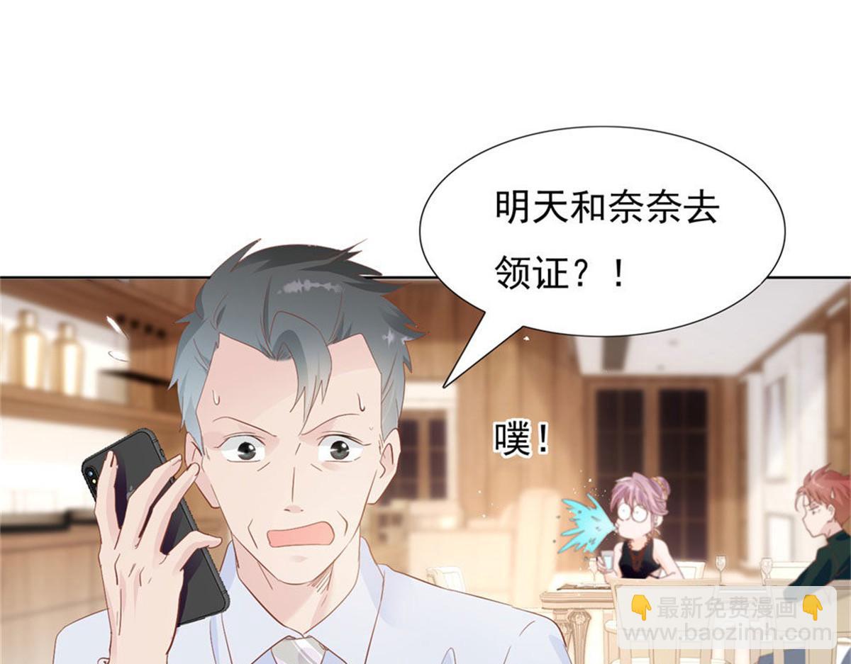 024无人接听(1/2)-第24话