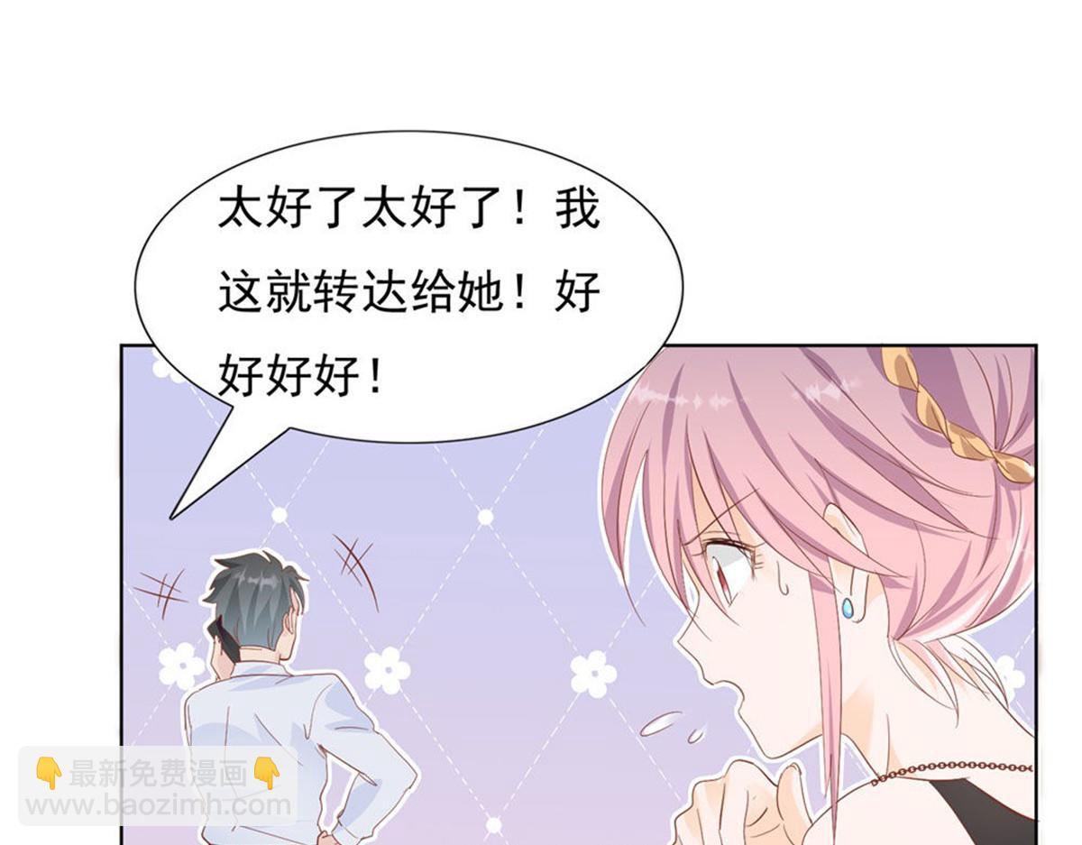 024无人接听(1/2)-第24话