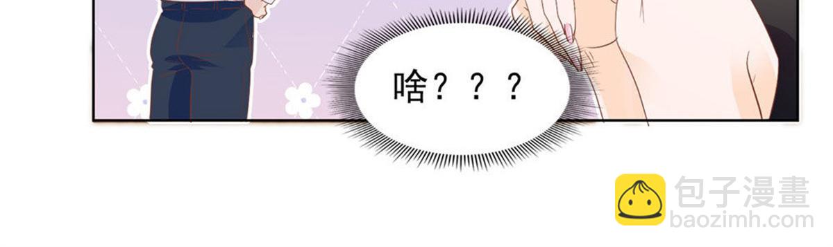 024无人接听(1/2)-第24话