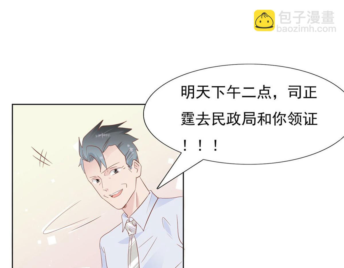 024无人接听(1/2)-第24话