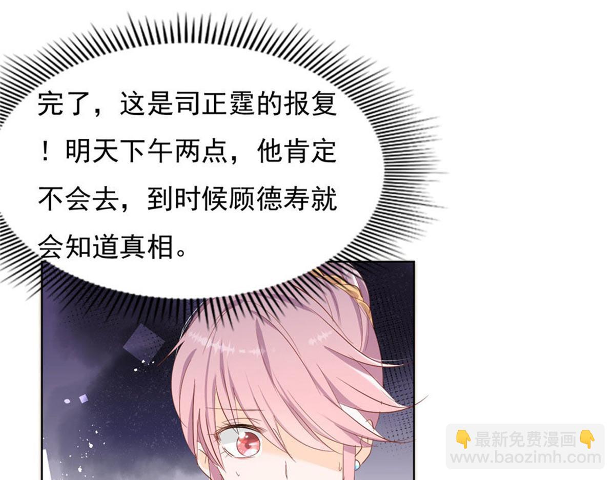 024无人接听(1/2)-第24话