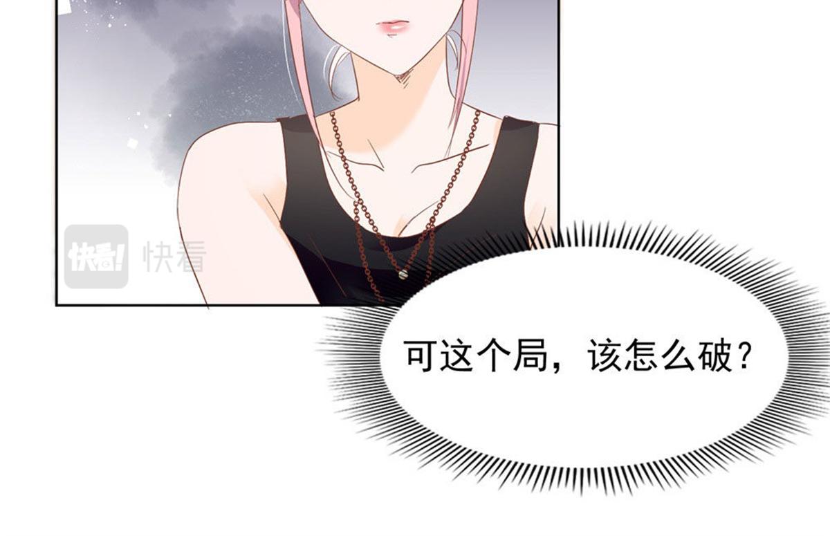 024无人接听(1/2)-第24话