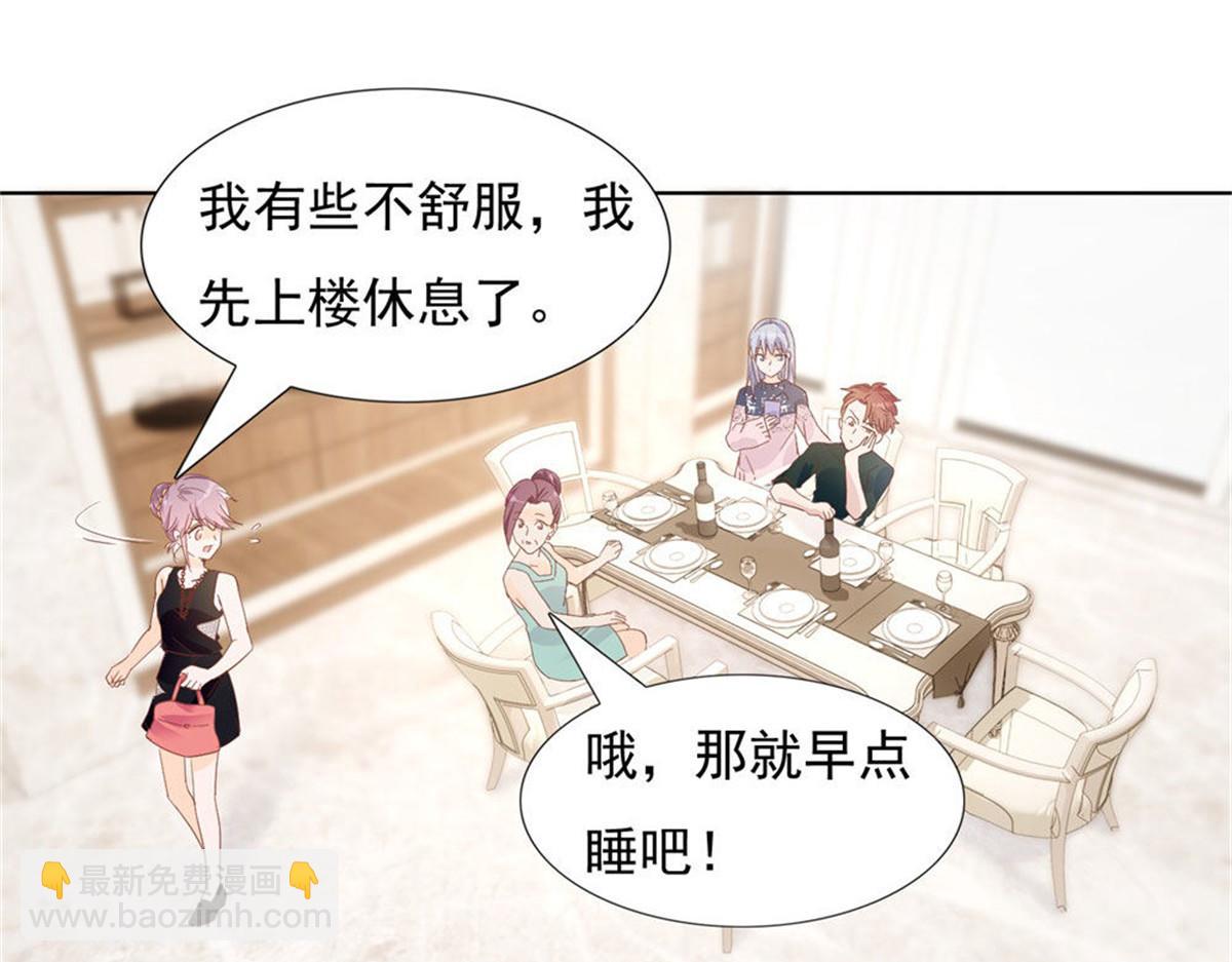 024无人接听(1/2)-第24话