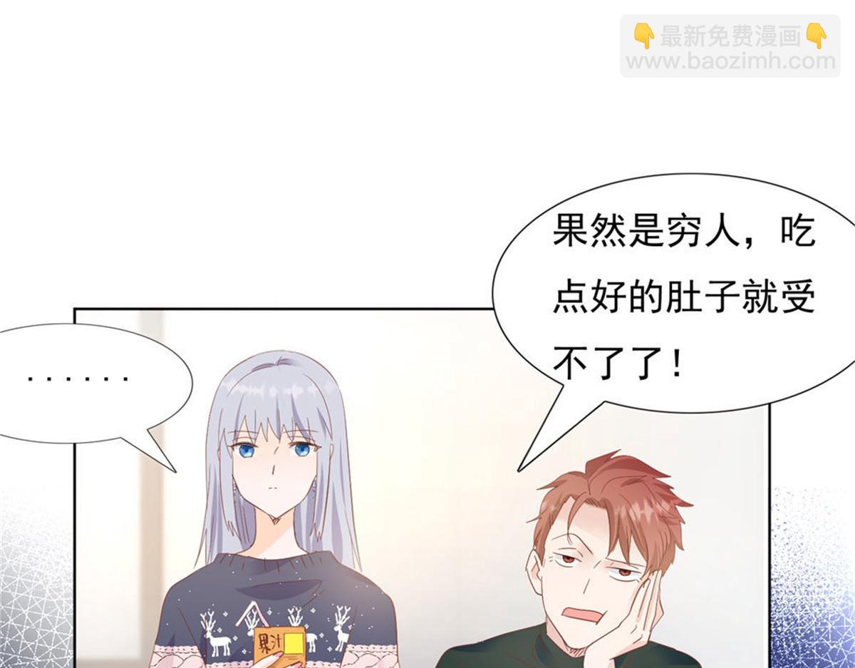 024无人接听(1/2)-第24话