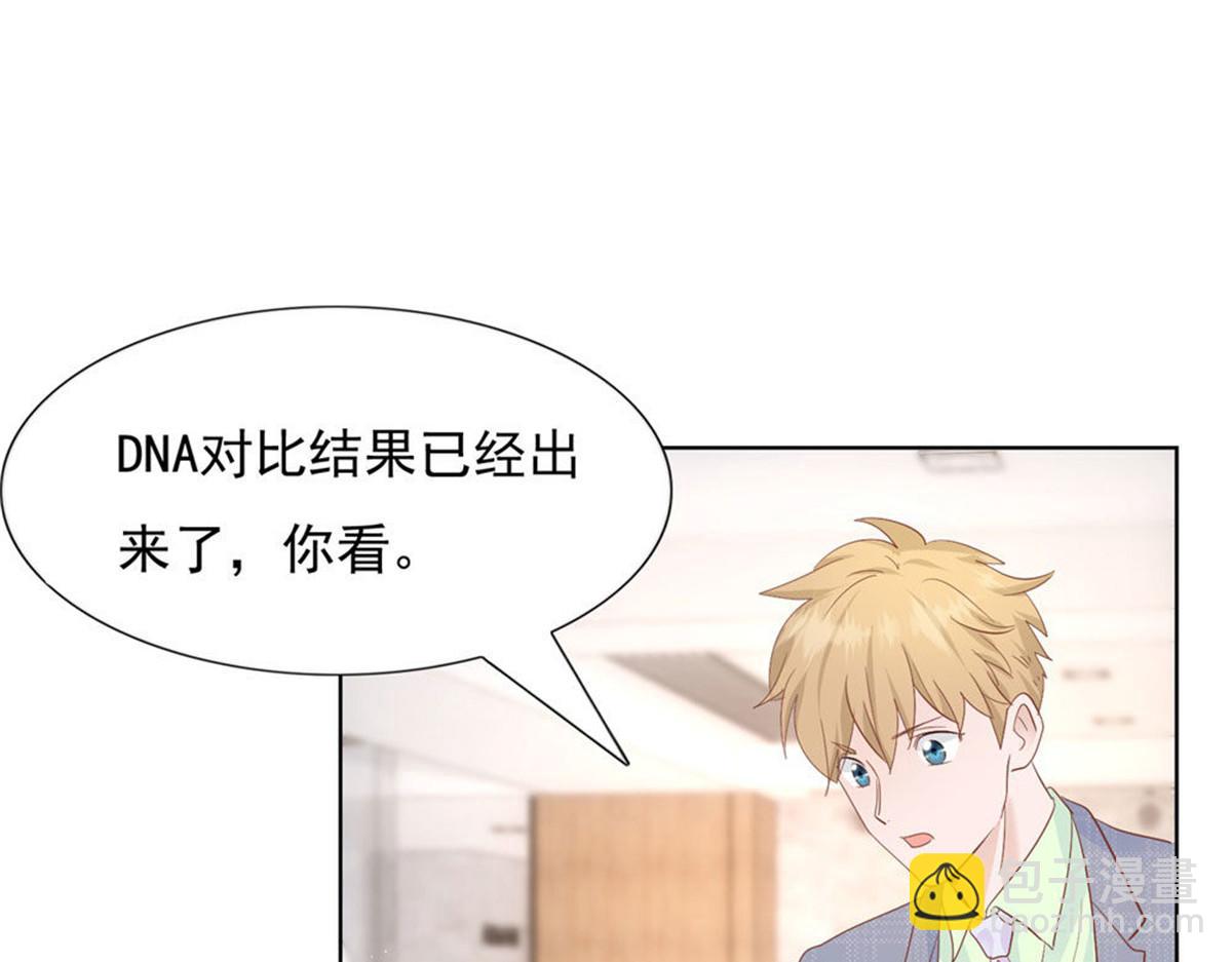 024无人接听(1/2)-第24话