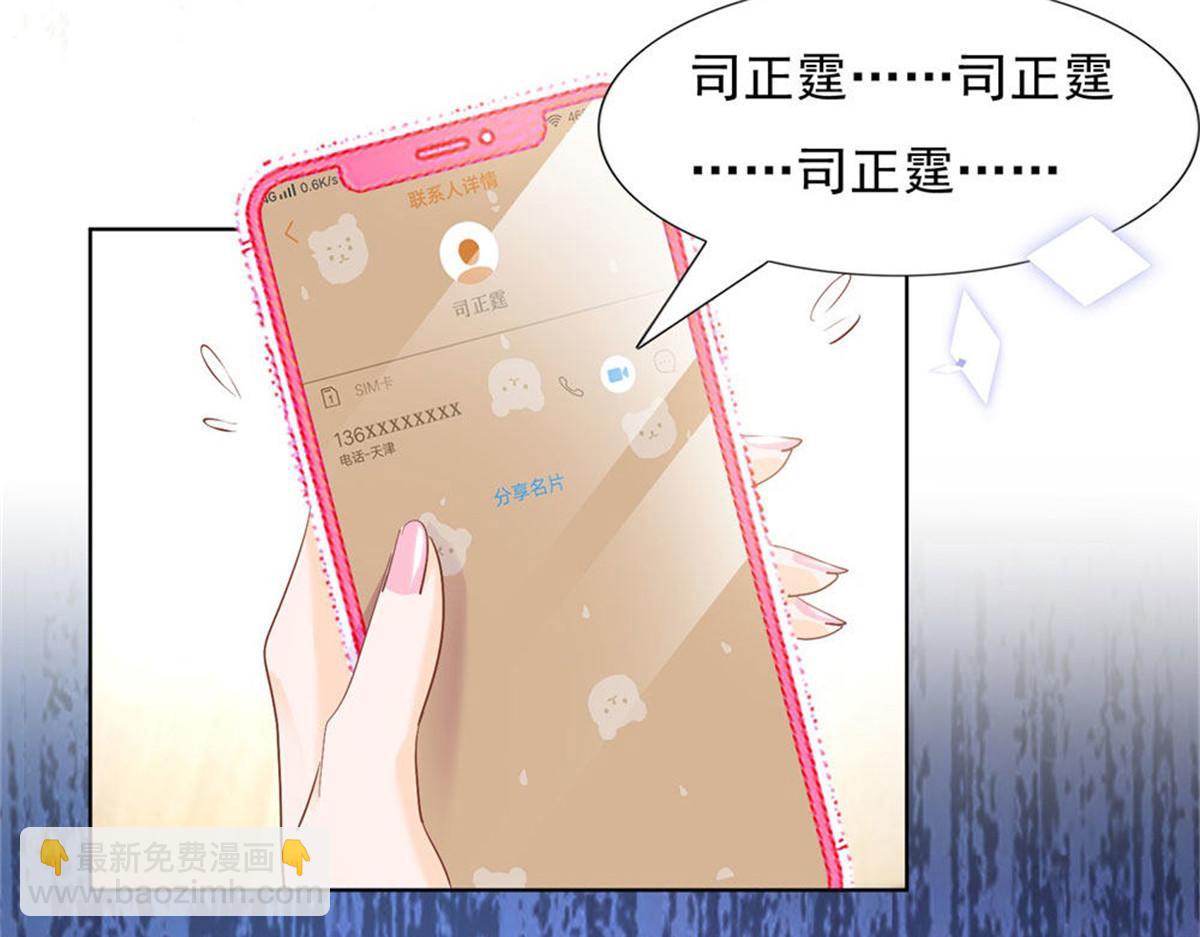 024无人接听(1/2)-第24话