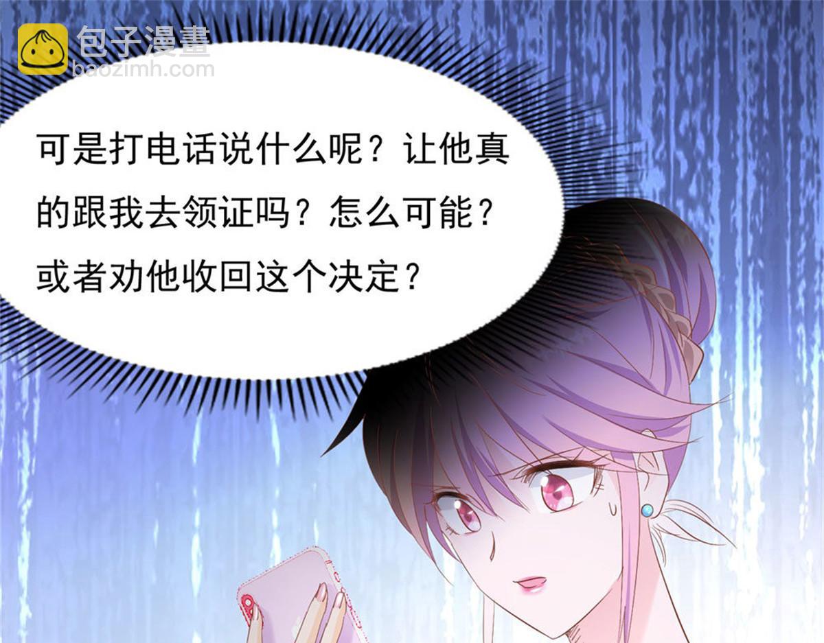 024无人接听(1/2)-第24话