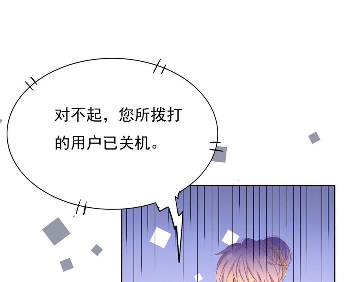 024无人接听(1/2)-第24话