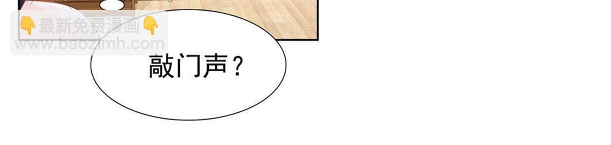 024无人接听(1/2)-第24话