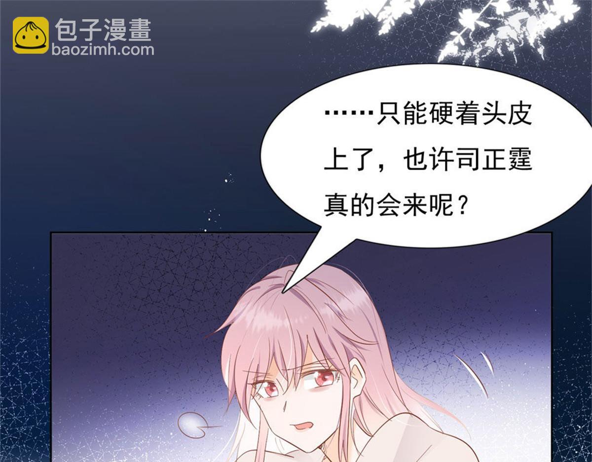 024无人接听(1/2)-第24话