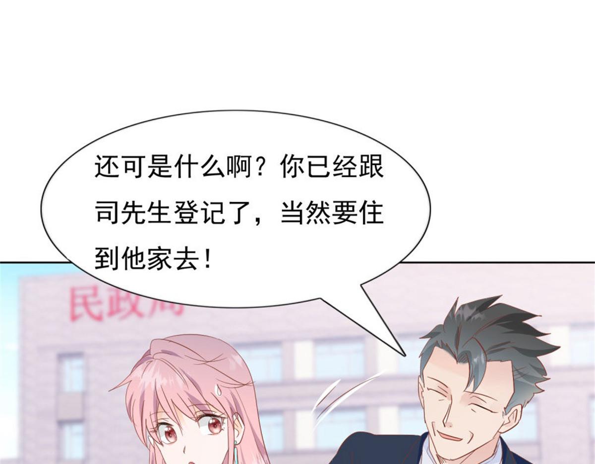 026给我笑一个(1/2)-第26话