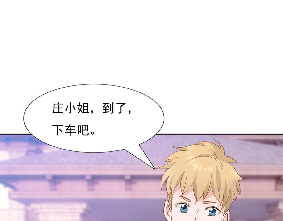 026给我笑一个(1/2)-第26话