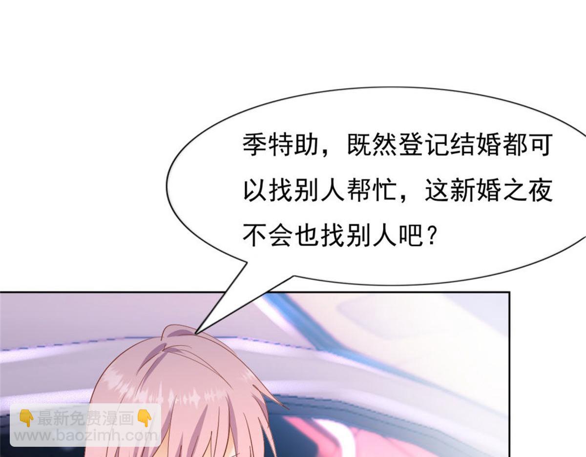 026给我笑一个(1/2)-第26话