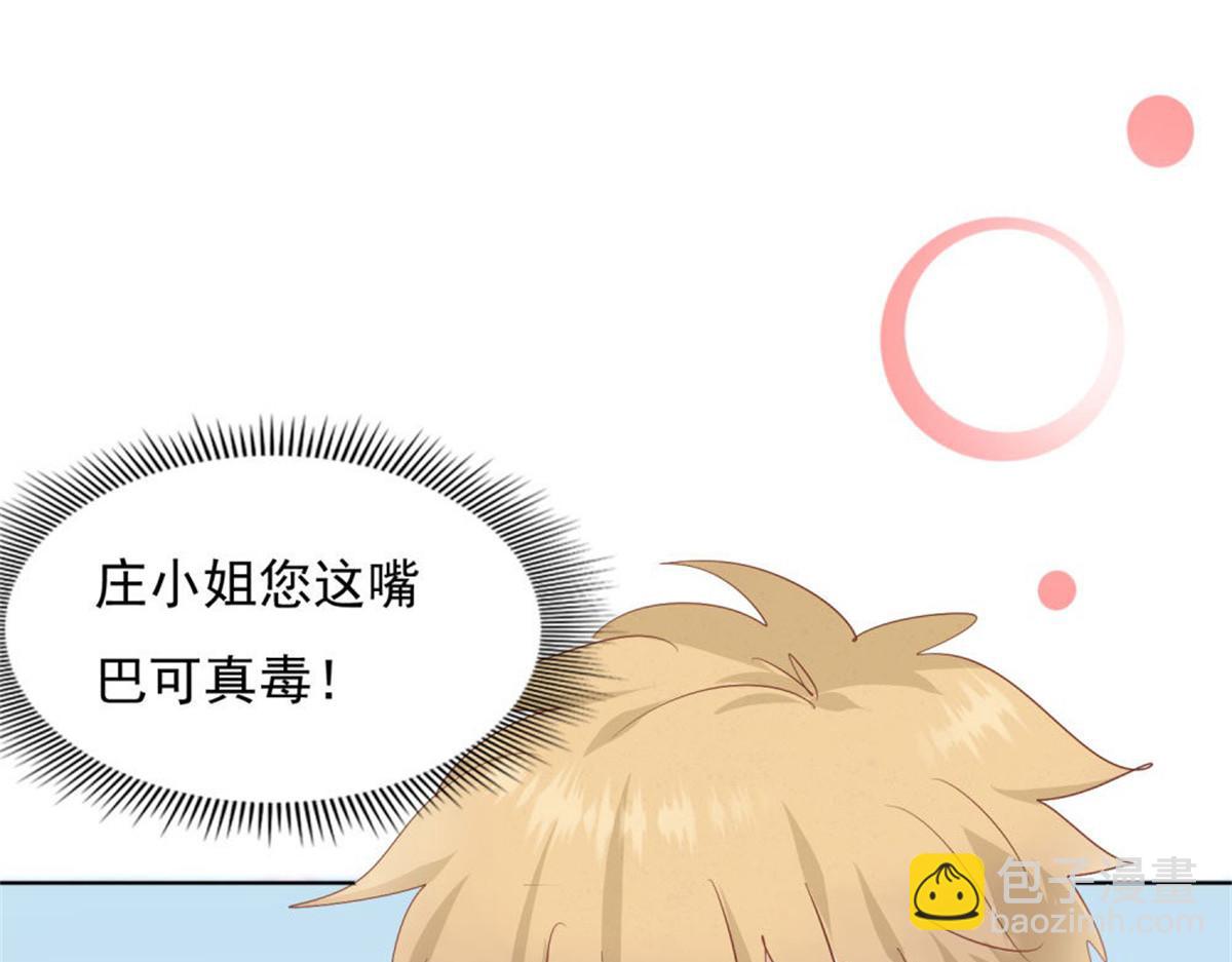 026给我笑一个(1/2)-第26话