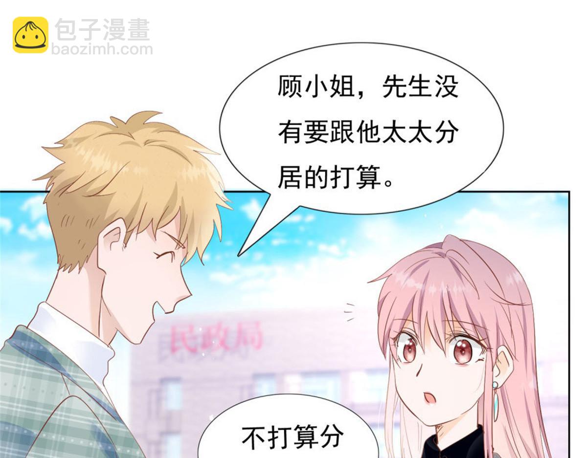 026给我笑一个(1/2)-第26话