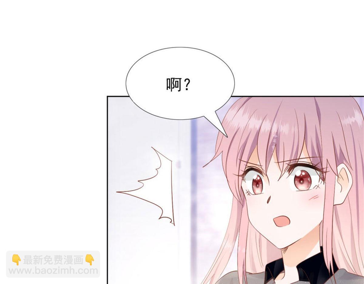 028到底为什么(1/2)-第28话