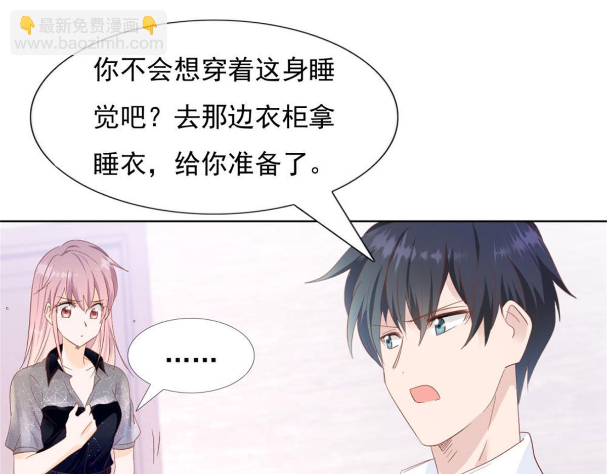 028到底为什么(1/2)-第28话