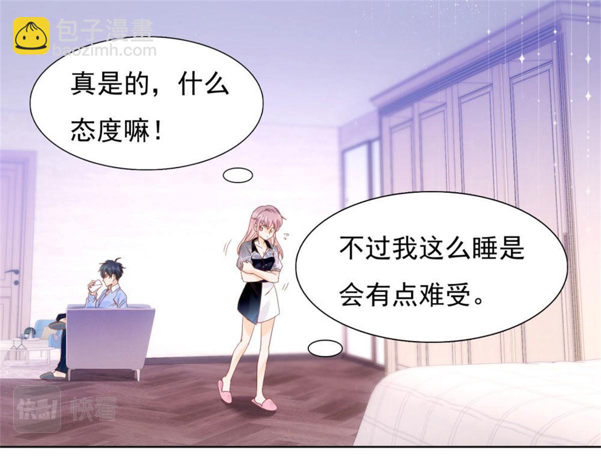 028到底为什么(1/2)-第28话