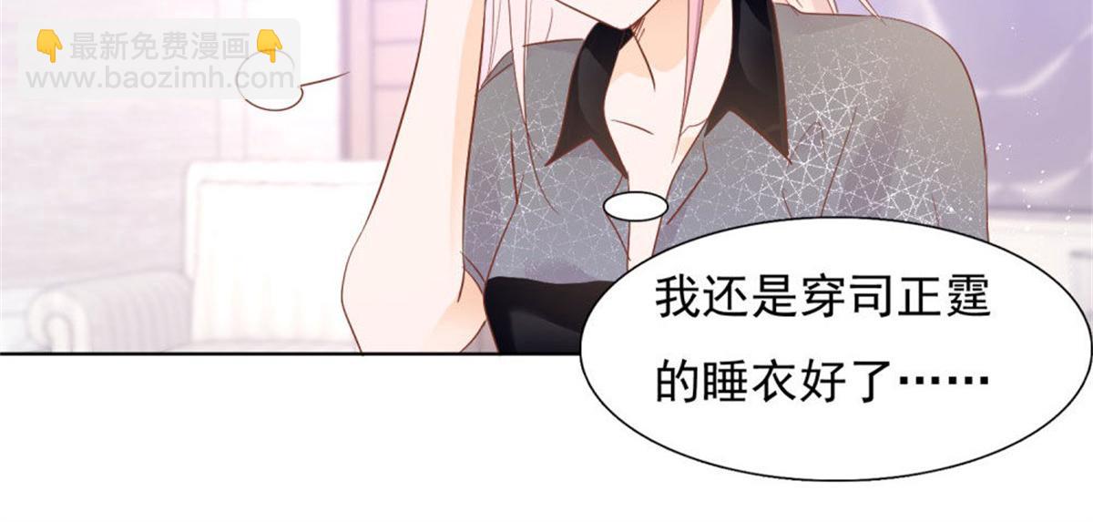 028到底为什么(1/2)-第28话