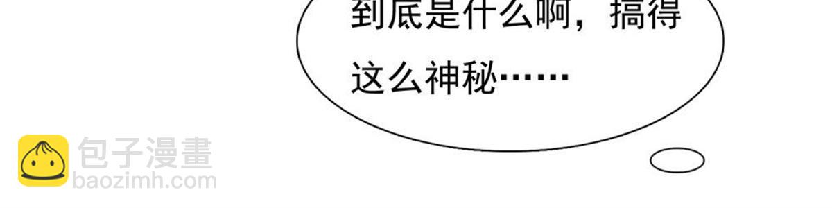 028到底为什么(1/2)-第28话