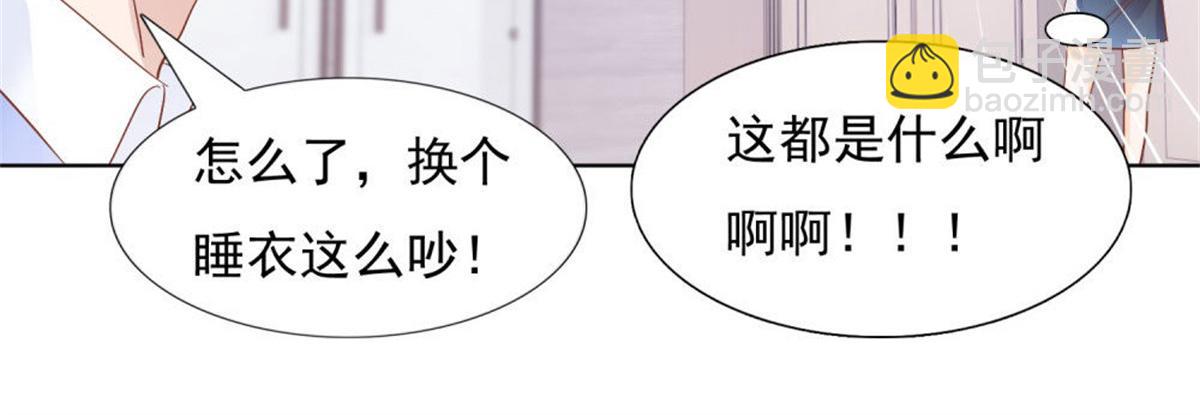 028到底为什么(1/2)-第28话