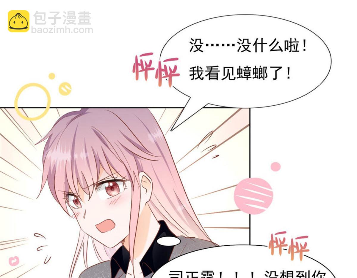 028到底为什么(1/2)-第28话