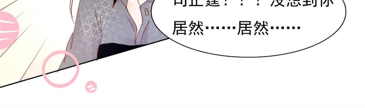 028到底为什么(1/2)-第28话