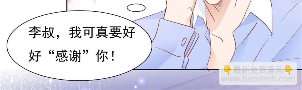 028到底为什么(1/2)-第28话