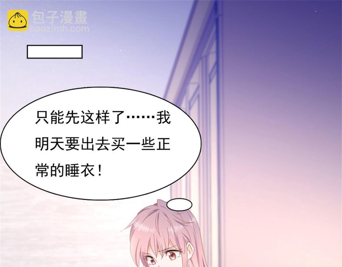 028到底为什么(1/2)-第28话