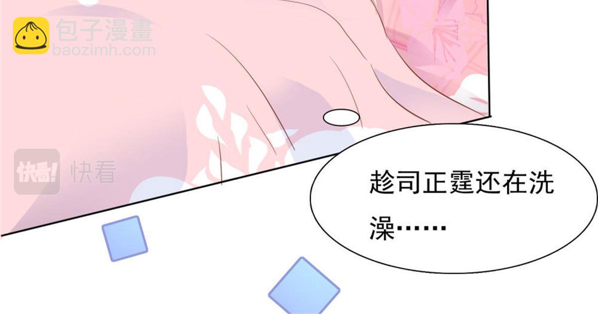 028到底为什么(1/2)-第28话