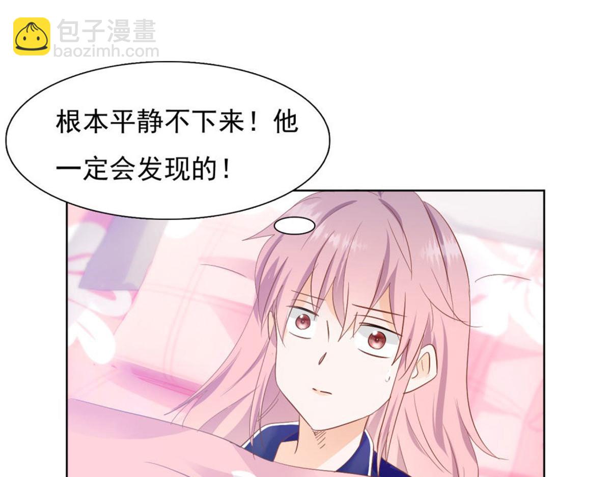 028到底为什么(1/2)-第28话