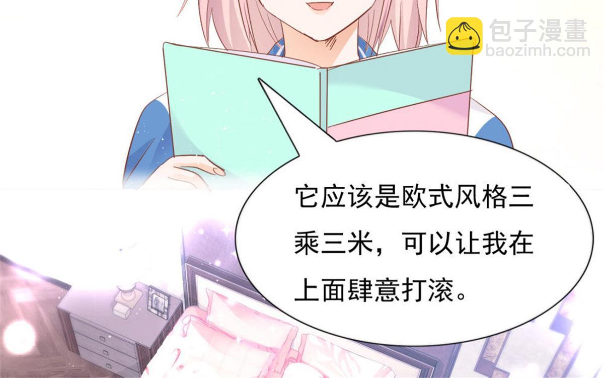 030急忙打卡(1/2)-第30话