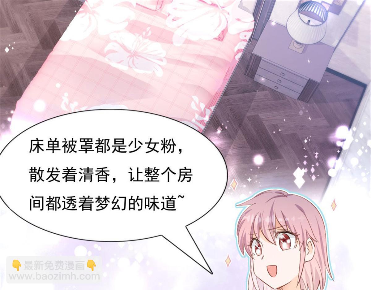 030急忙打卡(1/2)-第30话