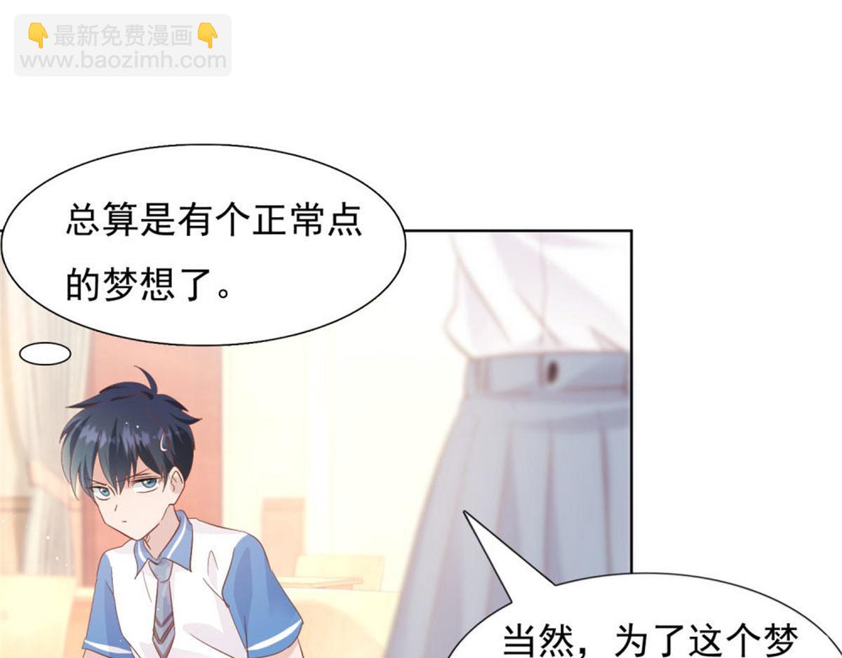 030急忙打卡(1/2)-第30话