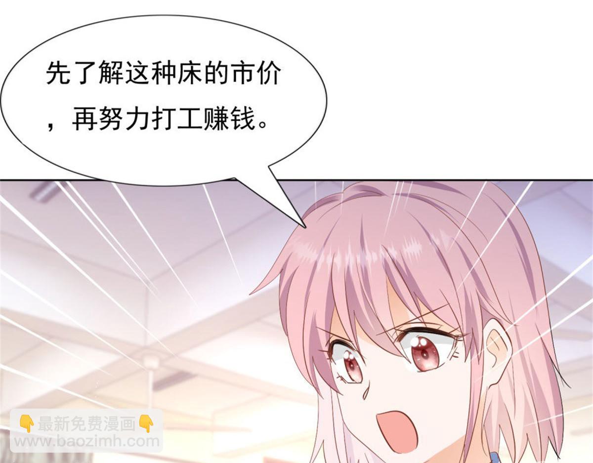 030急忙打卡(1/2)-第30话